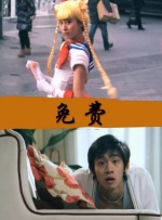 离婚女
